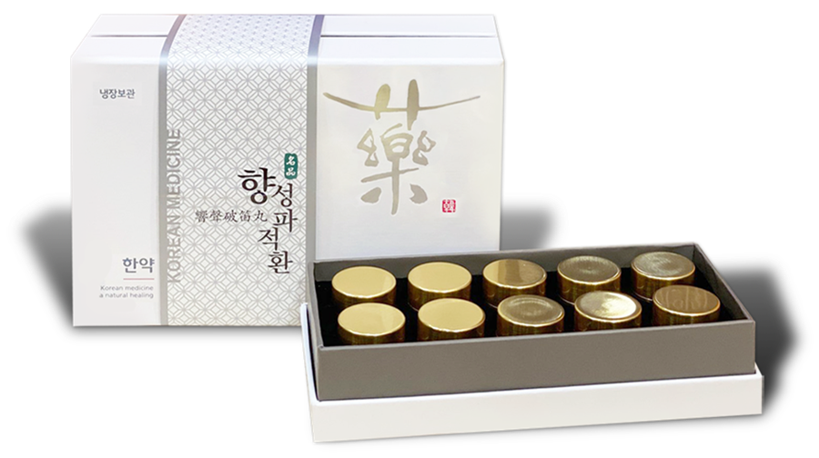 響声破笛丸