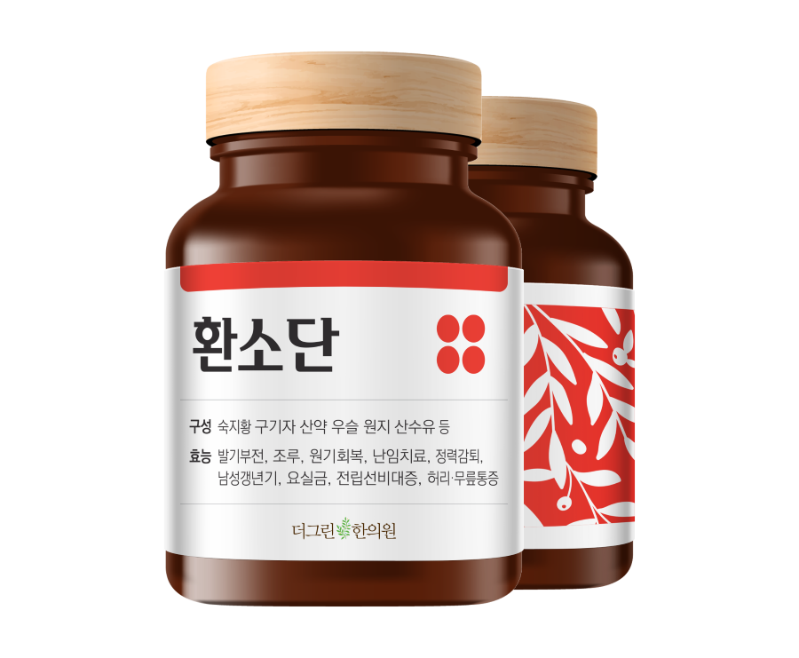 환소단 제품 사진