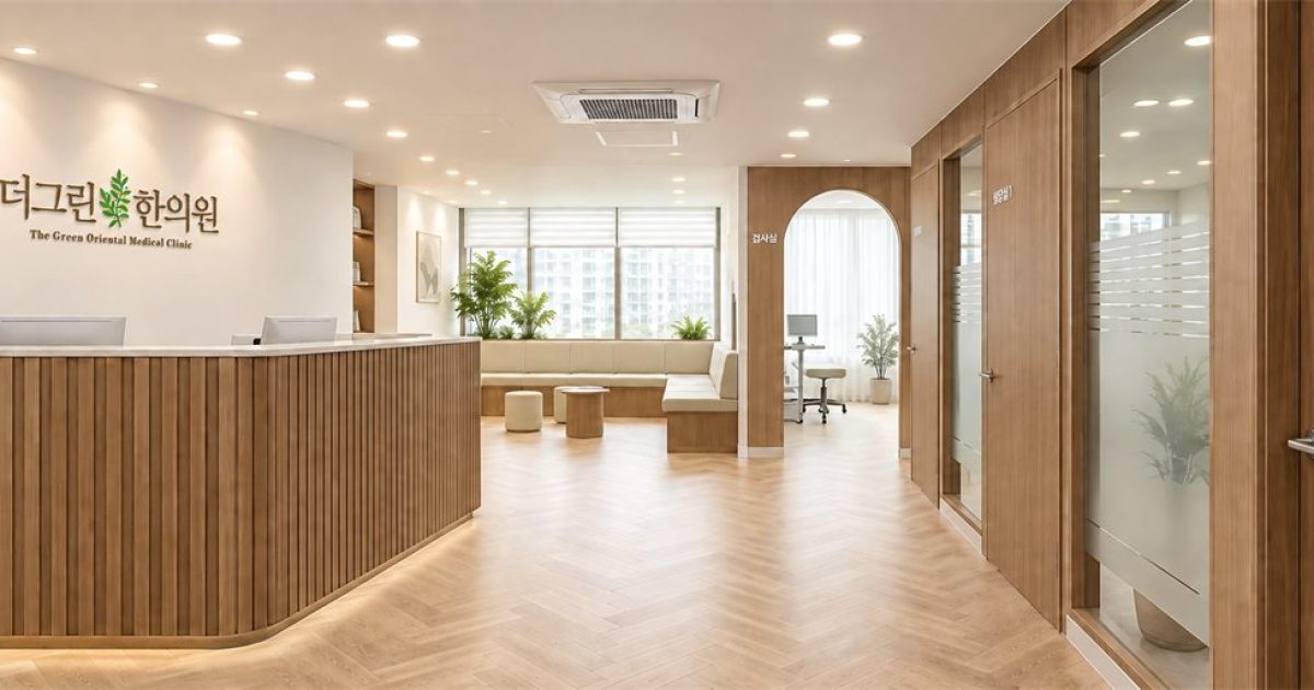 Introducing The Green Korean Medicine Clinic — care areas, doctors, opening hours and directions